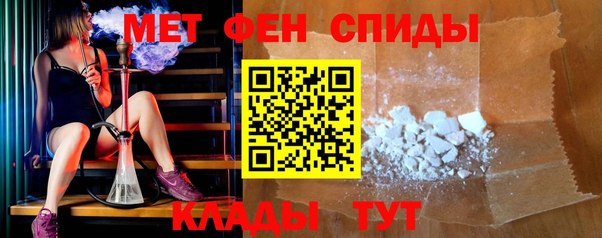 АМФ 98%  Вход с VPN  АМФ  Ишимбай 