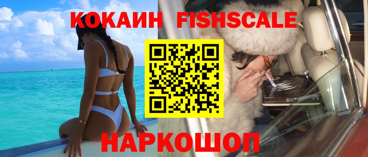 Cocaine Боливия  COCAIN  Вход с VPN  Ишимбай  Cocaine Перу 