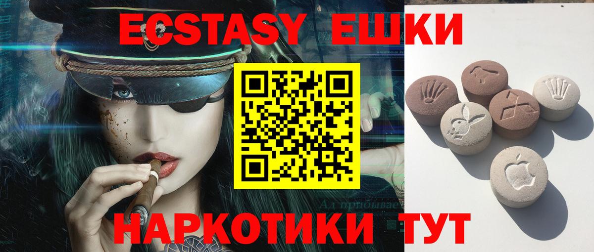 ЭКСТАЗИ louis Vuitton Ишимбай