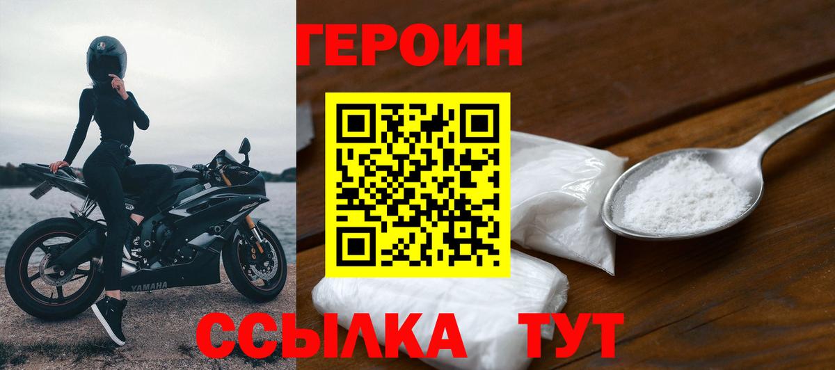 Канабис  Вход с VPN  Кетамин  Где купить наркотики?  Cocaine  Меф   Ишимбай  ГАШИШ 