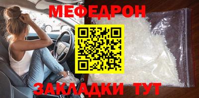 СК Краснокаменск