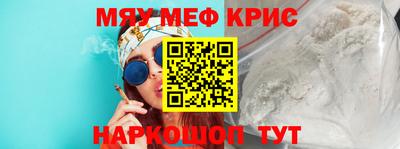 spice Краснознаменск