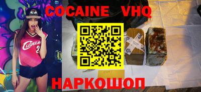 spice Краснознаменск