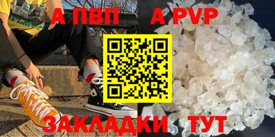 spice Краснознаменск