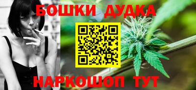 spice Краснознаменск