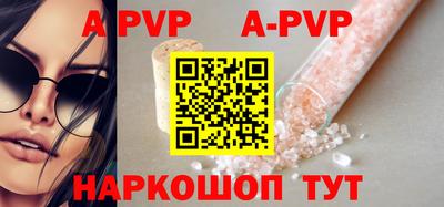 spice Краснознаменск