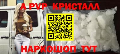 марки lsd Краснодар