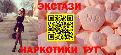 spice Краснознаменск