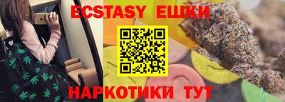 spice Краснознаменск