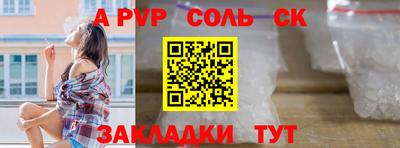 СК Краснокаменск