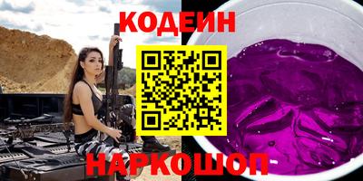 spice Краснознаменск
