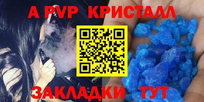 марки lsd Краснодар
