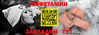 СК Краснокаменск