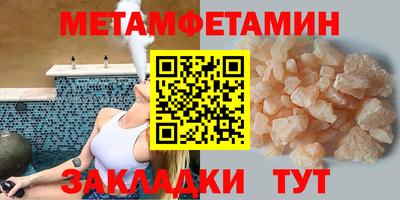spice Краснознаменск