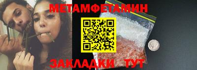 spice Краснознаменск