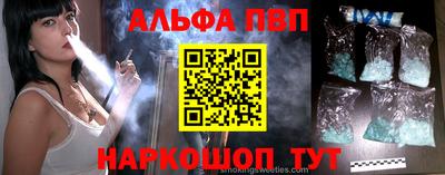 spice Краснознаменск