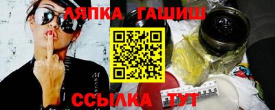 марки lsd Краснодар