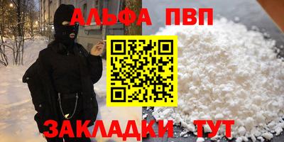 spice Краснознаменск