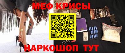 СК Краснокаменск