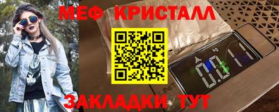 spice Краснознаменск