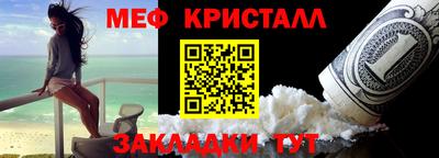 spice Краснознаменск