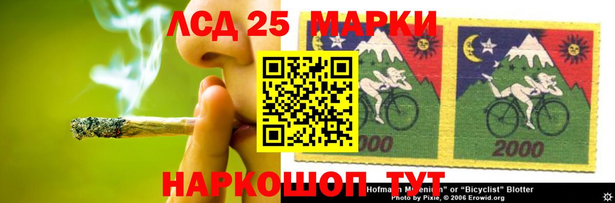 ЛСД экстази ecstasy  Лсд 25 экстази кислота  Ишимбай  Вход с VPN 