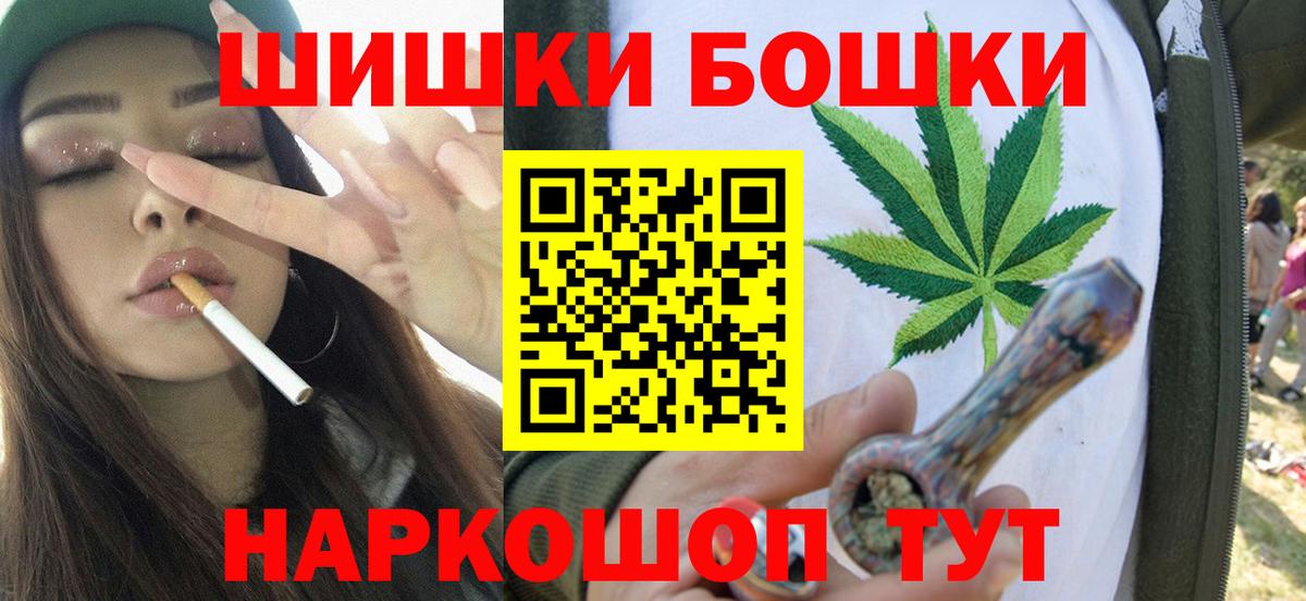 Шишки марихуана гибрид  Вход с VPN  Конопля Amnesia  Ишимбай  Марихуана семена 